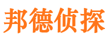 天柱市侦探公司